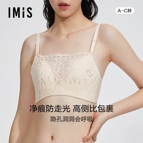 爱美丽IMIS商场内衣女无托蕾丝不走光薄打孔模杯抹胸文胸IM17BHB1商品大图