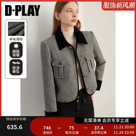 DPLAY【黑标】灰色小香风粗花呢短款外套小个子上衣短外套商品大图