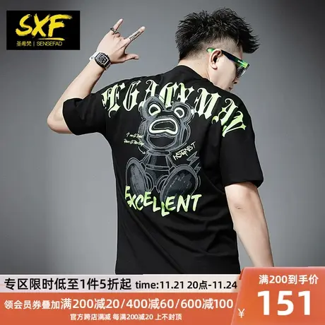 SXF圣希梵短袖男士夏季2024新款小熊印花烫钻T恤潮牌宽松体恤上衣商品大图