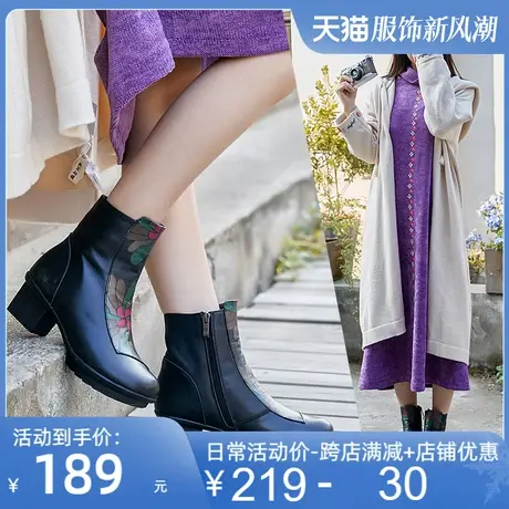 2025秋冬新品真皮短靴子中跟复古女靴民族风中筒靴马丁靴女鞋皮鞋商品大图