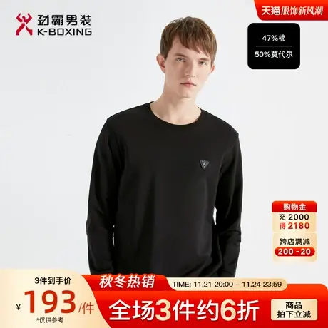 【莫代尔】劲霸男装男士春夏新款圆领时尚简约休闲卫衣|FTWG1906图片