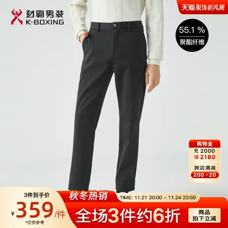 劲霸男装男士休闲裤秋冬新款易搭配修身微弹商务休闲直筒长裤子男图片