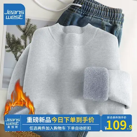 KV真维斯浅灰色上衣2023新款秋冬女款高级感超好看毛衣修身打底衫商品大图