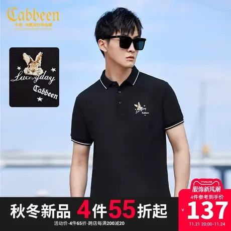卡宾男装兔子牙刷绣POLO衫2023夏新款纯棉短袖潮流街头青年上衣B图片
