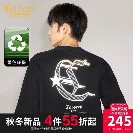 卡宾男装 反光印花LOGO卫衣2023秋新款绿色环保宽松上衣套头潮流H商品大图