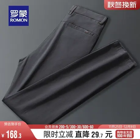 罗蒙男士弹力时尚休闲裤2024春季新款纯色百搭长裤中青年直筒裤男图片