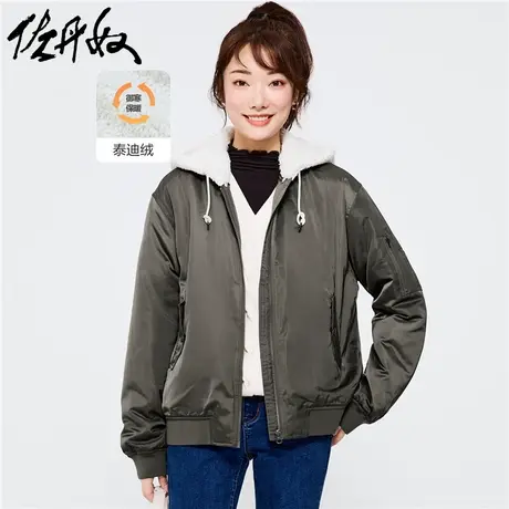 佐丹奴外套女装羊羔绒里可卸帽飞行员夹克外套 05372677图片