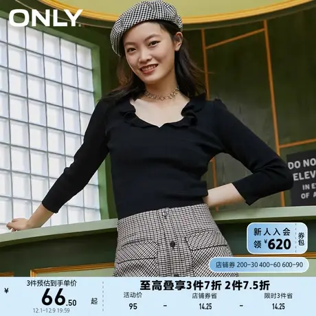 ONLY奥莱夏季心形领木耳边纯色针织衫女商品大图