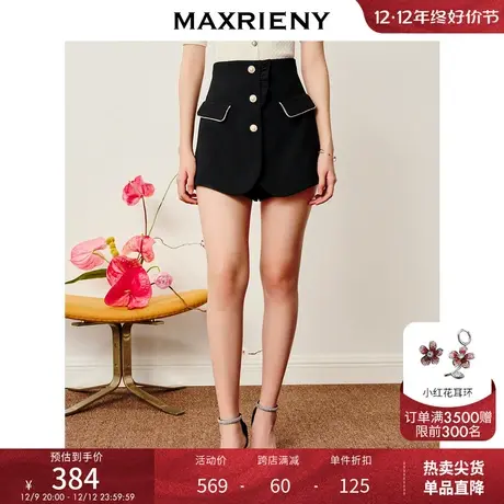 MAXRIENY复古通勤感裙裤夏款高腰A字翻折腰头阔腿单排扣西装短裤图片