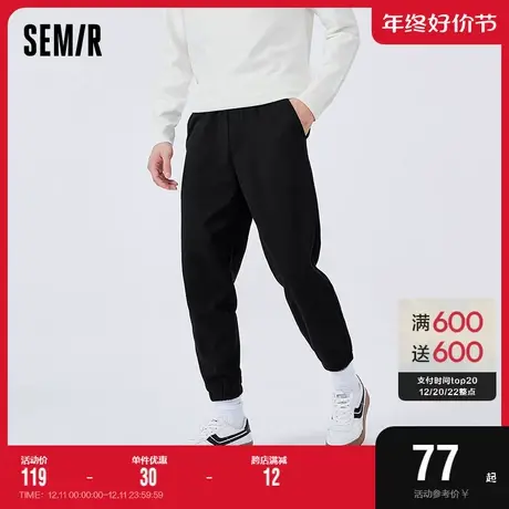 [商场同款]森马休闲裤男纯色慢跑束脚裤百搭秋季新款男生运动卫裤图片