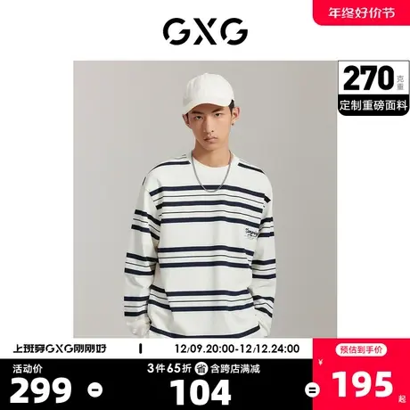 GXG男装 休闲条纹拼接圆领长袖T恤时尚刺绣宽松 2023年春季新品图片