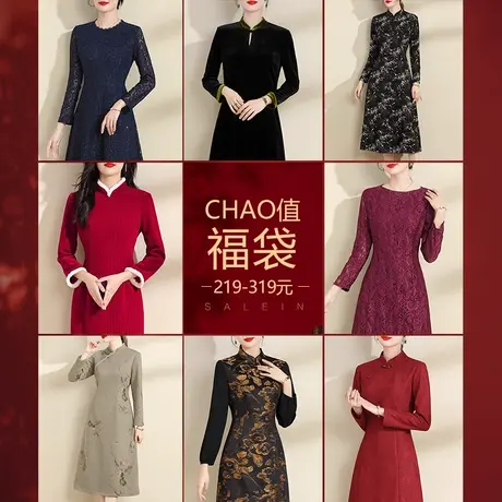 【样衣清仓】水墨青华女装折扣时尚气质优雅M码专区 每款仅限一件商品大图