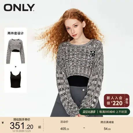 ONLY奥莱夏季时尚显瘦长袖圆领套装短款针织衫女图片