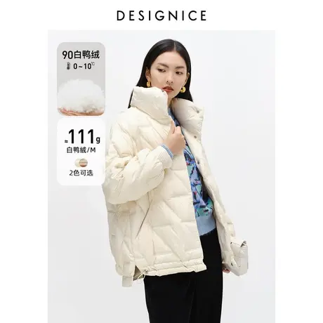 商场同款迪赛尼斯通勤冬季新款杏色白鸭绒立领宽松短款羽绒服女图片