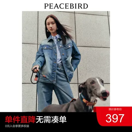 太平鸟莱赛尔水洗复古大理石纹牛仔外套女2024春装新款时尚夹克女图片