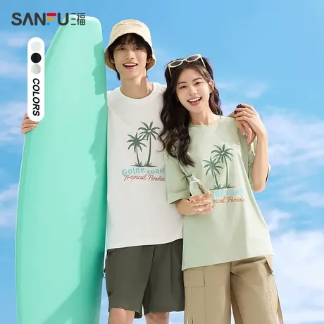 三福2024夏季男士胸前椰树图案短T恤 休闲时尚圆领上衣482884商品大图