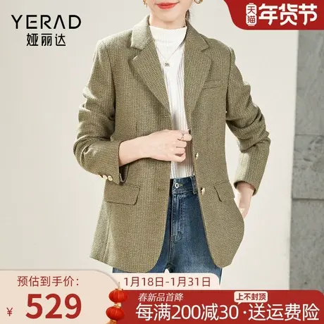 娅丽达高级感羊毛呢西装外套女春季2024新款上衣通勤职场西服女商品大图