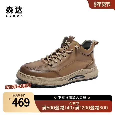 森达户外工装靴男冬季商场同款复古舒适运动平底休闲鞋1NE01DD3图片