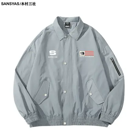 【特价清仓】×木村三社SANSYAS 简约翻领防风夹克休闲百搭外套商品大图
