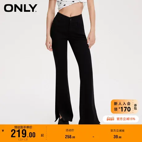 【上新】ONLY奥莱冬季新款高腰裤脚开叉设计微喇叭牛仔裤女商品大图