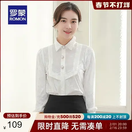 罗蒙女士时尚优雅百搭翻领长袖衬衫2024春季新款气质简约纯色衬衣图片
