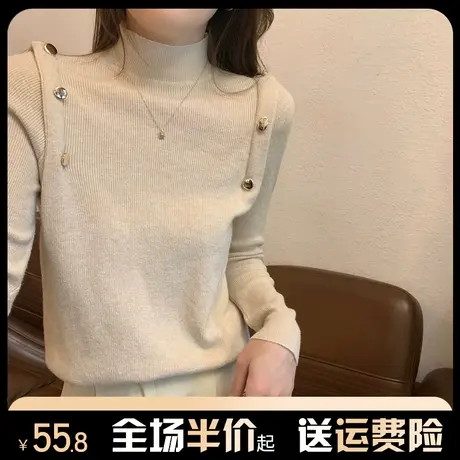 半高领打底针织衫女秋冬季2023新款小香风内搭高级设计感毛衣上衣图片