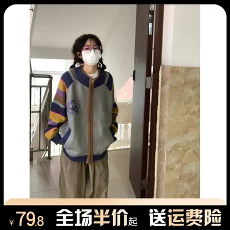 撞色彩虹条纹毛衣针织开衫女秋冬季外穿宽松慵懒风软糯设计感外套商品大图