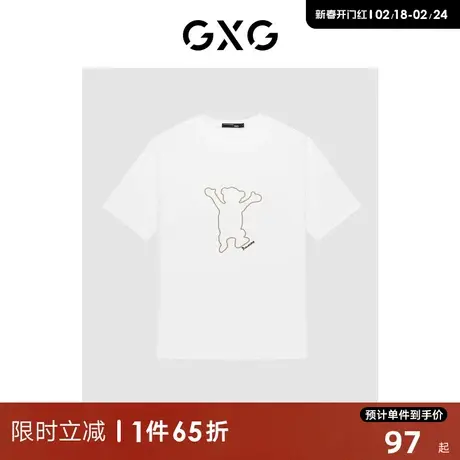 GXG男装 简约小熊线条轮廓刺绣纯棉圆领情侣短袖T恤 23年清仓款图片