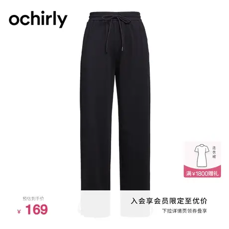 ochirly欧时力休闲直筒长裤女新款秋冬出游抽绳橡筋运动裤高腰图片