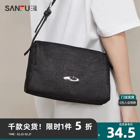 三福枕头包女2024夏街潮运动系列复古五金通用女包挎包472291商品大图