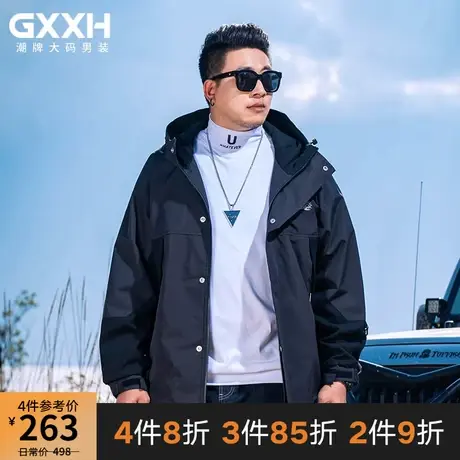 GxxH潮牌大码男装工装外套秋季潮流百搭连帽夹克休闲冲锋衣外套商品大图