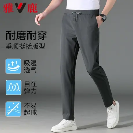 雅鹿直筒休闲裤男装春夏季2024新款时尚宽松易打理长裤子中青年男商品大图