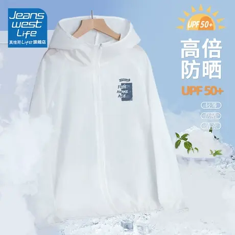 真维斯LIFE冰丝防晒衣女款夏季2024新款户外防紫外线小个子外套潮图片