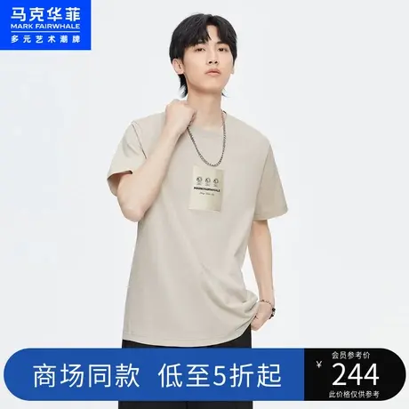 商场同款马克华菲鲸鱼字母贴布绣短袖T恤男23夏新款都市时尚上衣商品大图