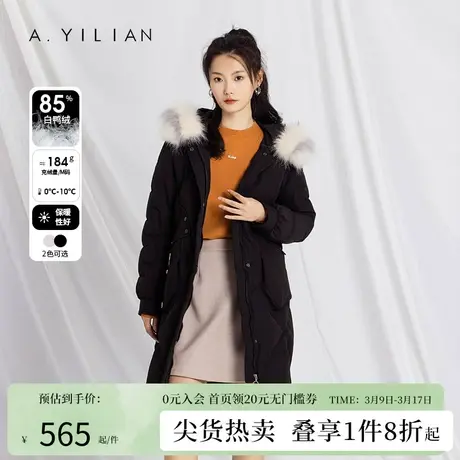 阿依莲2023新款中长款羽绒服女冬白鸭绒大毛领过膝修身保暖厚外套商品大图