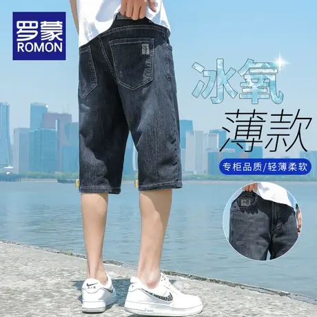 罗蒙夏季薄款牛仔短裤男士五分中裤宽松潮牌2023新款休闲七分裤子商品大图