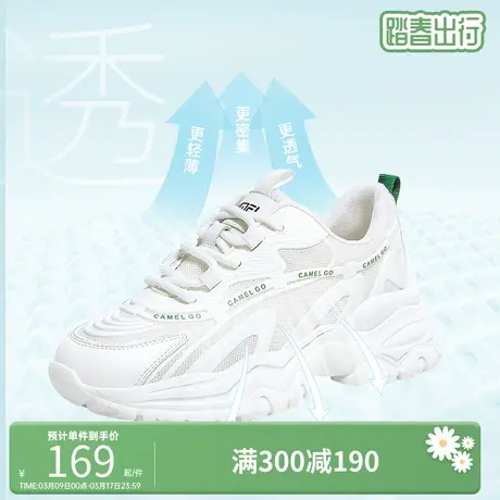 【王楚然同款】骆驼羽燕透气老爹鞋夏薄款新款网面鞋运动休闲女鞋商品大图