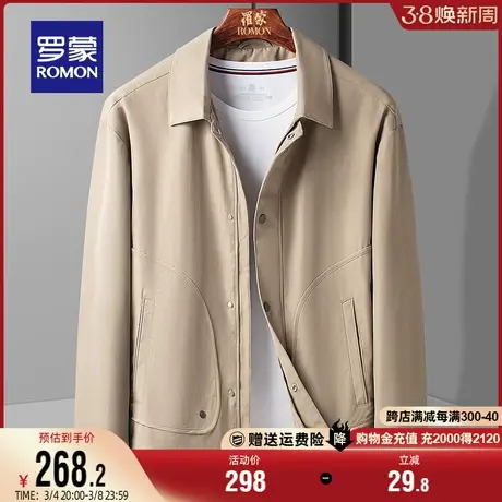 罗蒙男士短款夹克2024春季新款中青年时尚休闲简约百搭翻领外套男图片