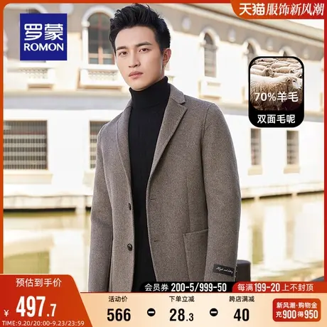 【含羊毛】罗蒙男士短款毛呢大衣2023秋冬双面呢西服领呢子外套男图片