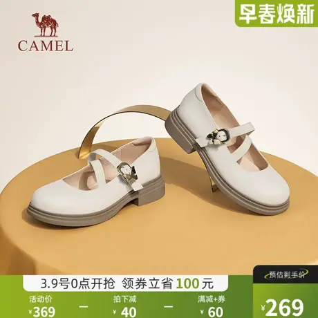 骆驼女鞋2024秋季新款玛丽珍乐福鞋女厚底JK小皮鞋粗跟单鞋女图片