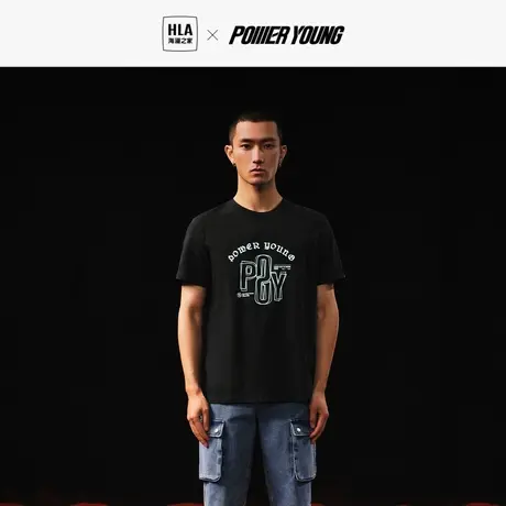 HLA/海澜之家POWER YOUNG短袖T恤2023春夏新款夜光印花圆领短t男图片