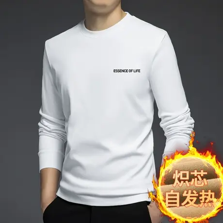 SORONA炽芯白色t恤男长袖自发热感远红外保暖双面打底衫内搭秋衣商品大图