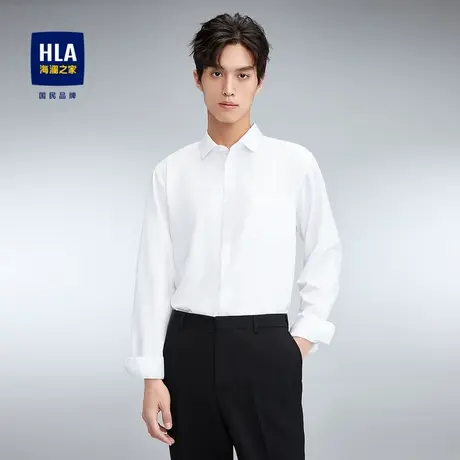 【易打理】HLA/海澜之家正装衬衫23秋季新款胸前口袋纯色白衬衣男图片