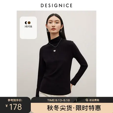 迪赛尼斯2023冬季新款设计感修身黑色加绒半高领内搭打底衫T恤女图片