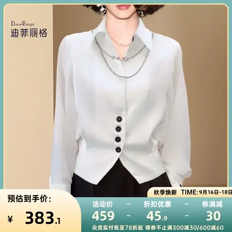 迪菲丽格法式白衬衫女秋装2023年新款上衣宽松别致收腰长袖衬衣图片