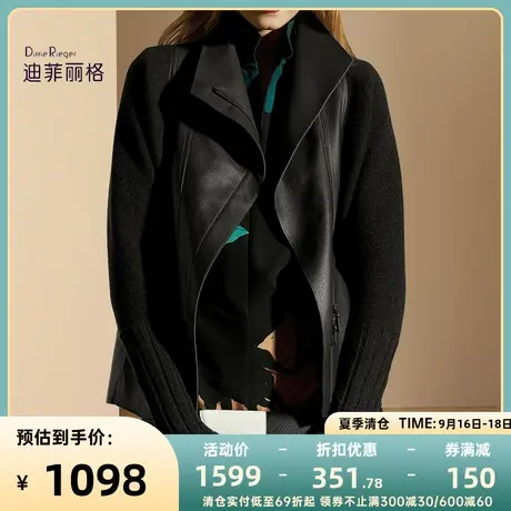 复古针织拼接黑色真皮绵羊皮皮衣外套女士2022新款短款机车夹克潮商品大图