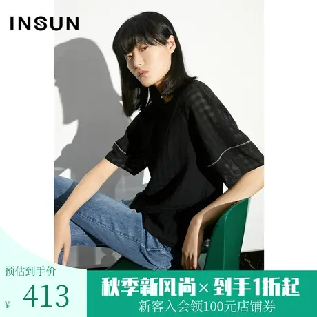 恩裳COVER2023夏款新款绞综提花组织干爽环保人丝立体袖造型衬衫商品大图