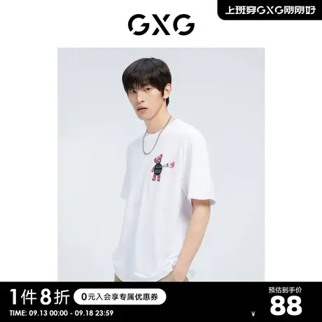 GXG奥莱 22年男装 奥莱男士夏季卡通印花潮流短袖T恤男商品大图