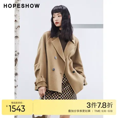 红袖outlets100%绵羊毛大衣hopeshow2023秋季新款翻驳领毛呢外套图片