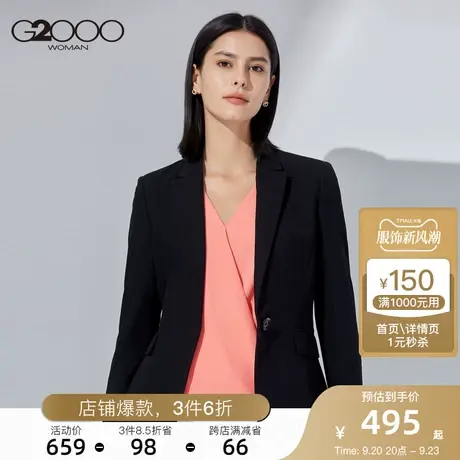 G2000女装新款通勤时尚修身收腰显瘦OL气质一粒扣小西装图片